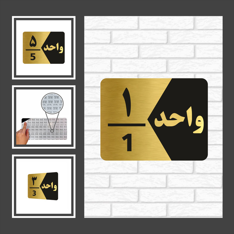 تابلو راهنما طرح واحد مدل GNG310 مجموعه 10 عددی