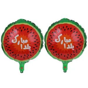 بادکنک فویلی مسترتم طرح یلدا پلاس بسته 2 عددی