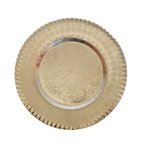 بشقاب مسی کد 1