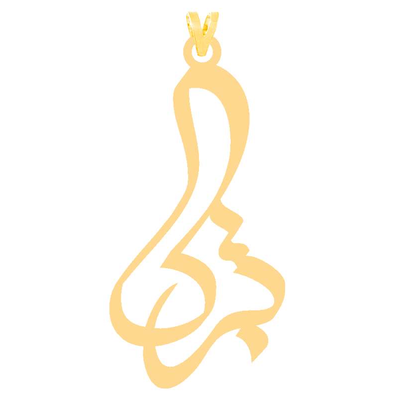 آویز گردنبند طلا 18 عیار زنانه کرابو طرح تبرک مدل Kr30781 آویز گردنبند طلا 18 عیار زنانه کرابو طرح تبرک مدل Kr30781