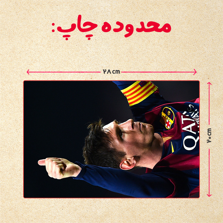 پازل 35 تکه مدل مسی کد 69
