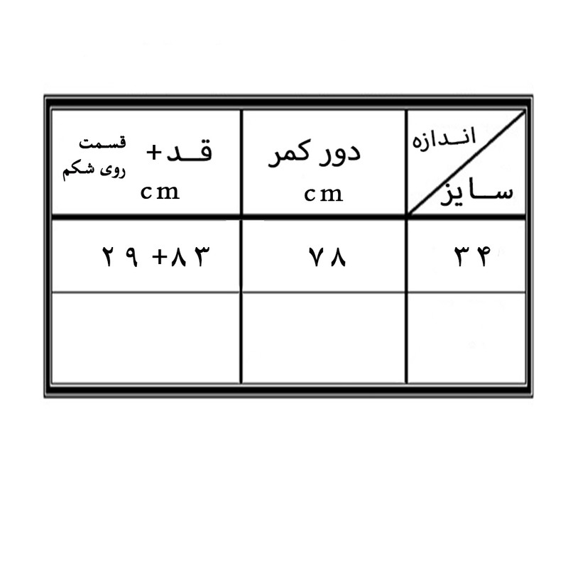 شلوار بارداری مدل 3655