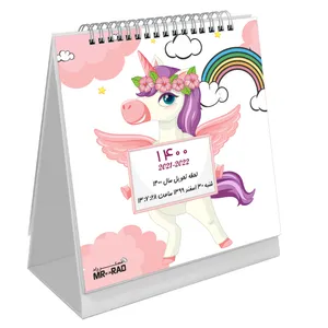  تقویم رومیزی سال 1400 مستر راد طرح اسب تک شاخ کد unicorn 1350