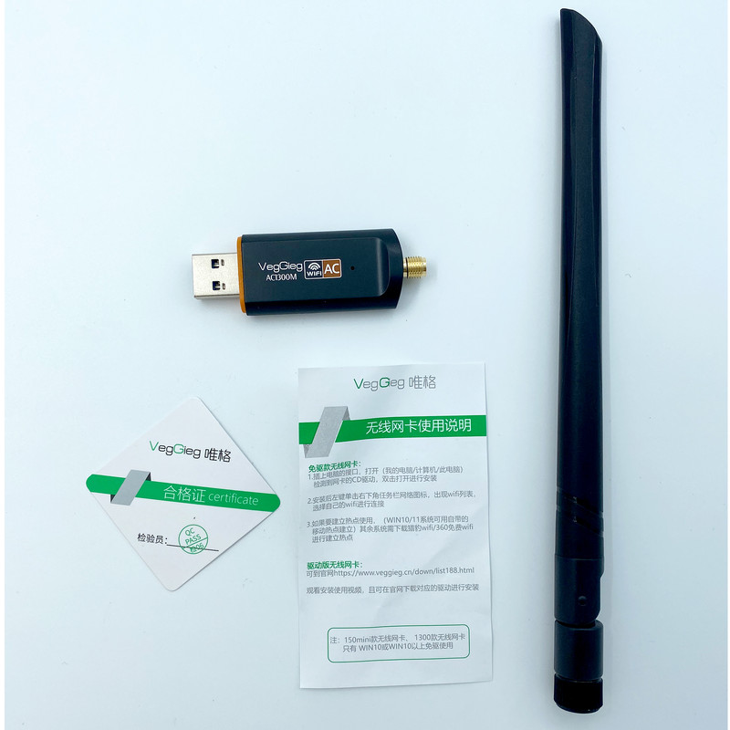 کارت شبکه USB بی سیم وگیگ مدل V-W1300