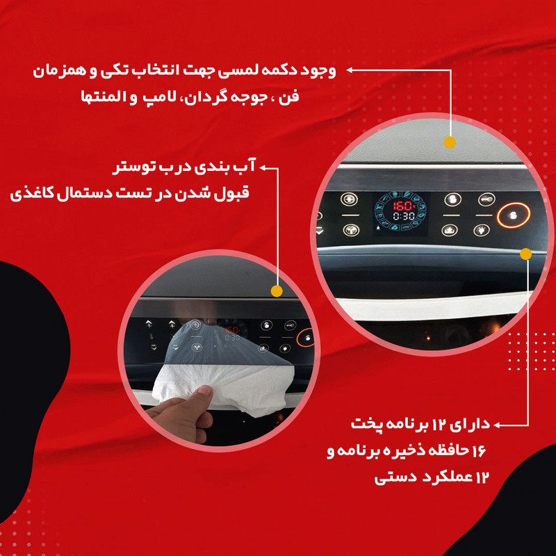 آون توستر تکنو لایو مدل  VIP-AGRIAN