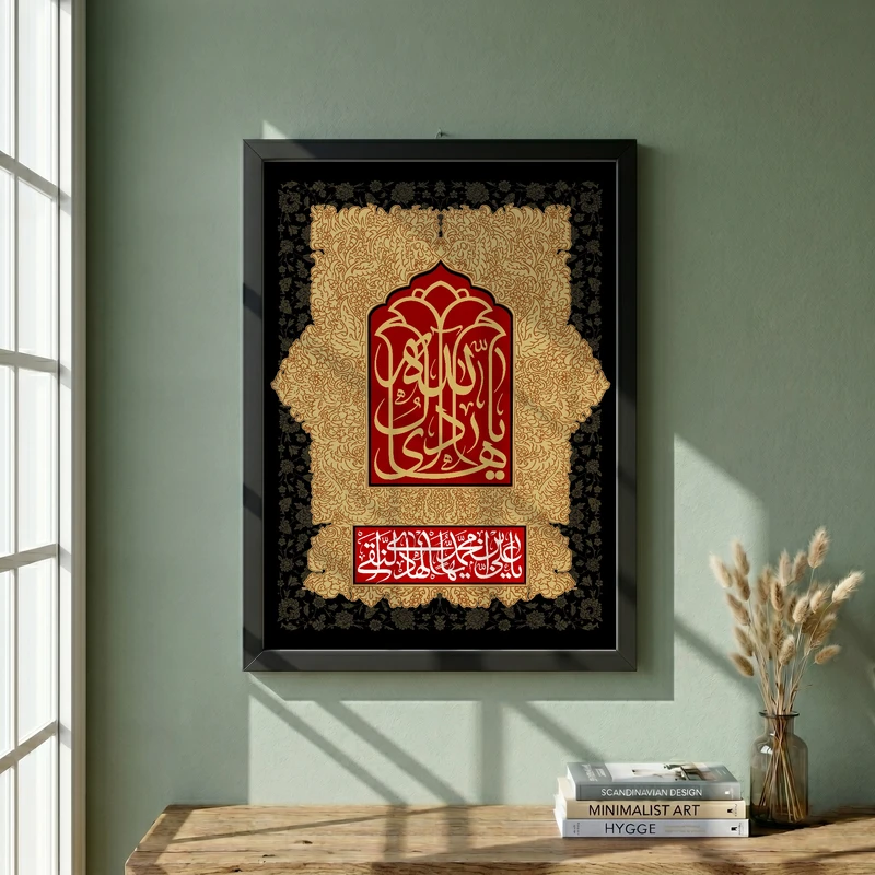 تابلو طرح شهادت امام علی (ع) مدل G14385 فریم مشکی