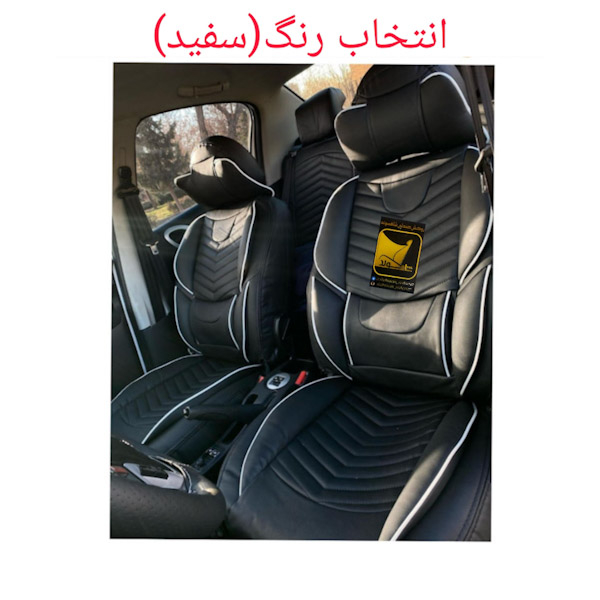 روکش صندلی خودرو شاهسوند مدل خلبانی مناسب برای پژو206 روکش صندلی خودرو شاهسوند مدل خلبانی مناسب برای پژو206