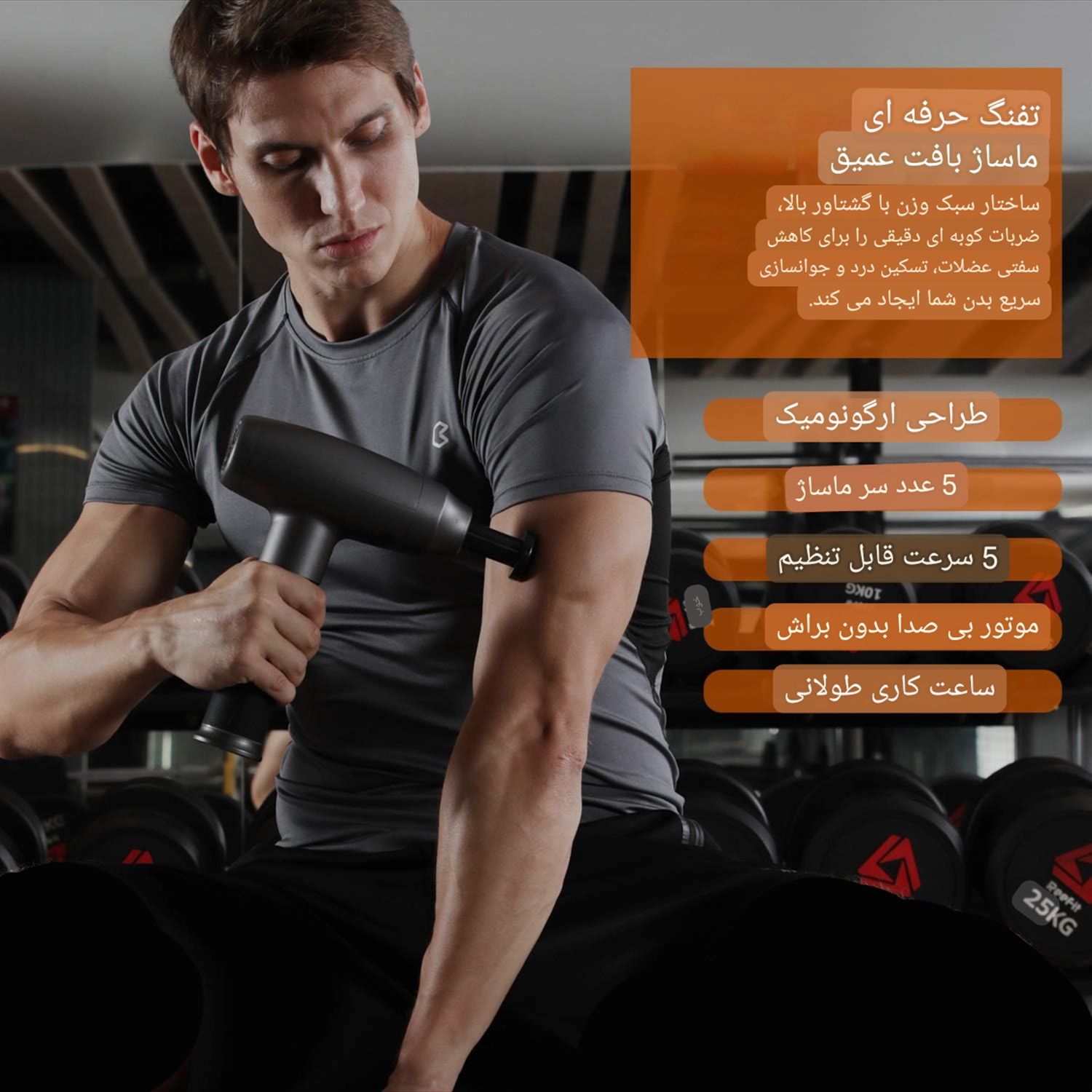 ماساژور برقی بلک لیف مدل Relax S -  - 4