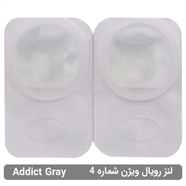 لنز چشم رویال ویژن شماره 4 رنگ سبز خاکستری