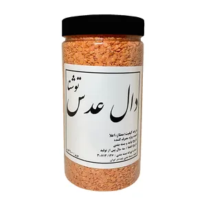 دال عدس ممتاز توشنا - 900 گرم