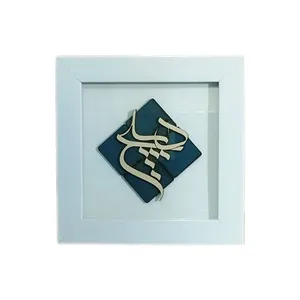 تابلو مدل هیچ کوچک 1
