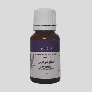 روغن بدن آسمعطر مدل اسنشیال اسطوخدوس حجم 15 میلی لیتر