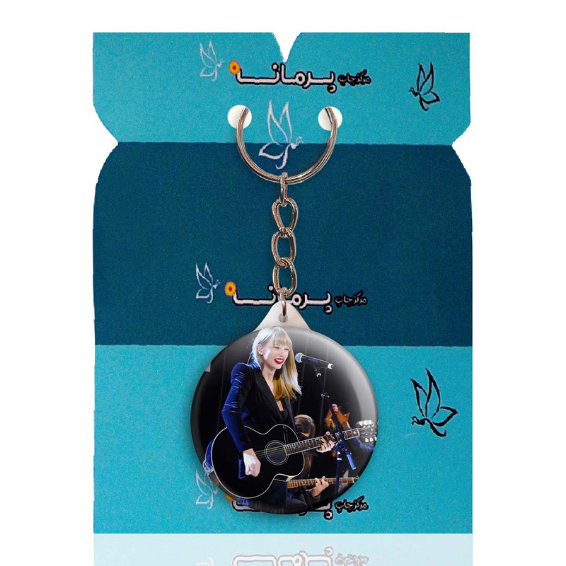 جاکلیدی پرمانه طرح تیلور سویفت کد pmy.2879