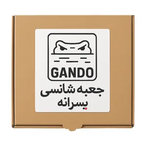 اسباب بازی شانسی مدل جعبه شانسی پسرانه گاندو 