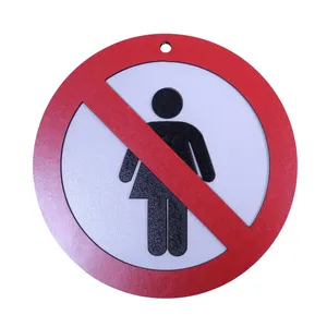 دیوار کوب مدل ورود بانوان ممنوع