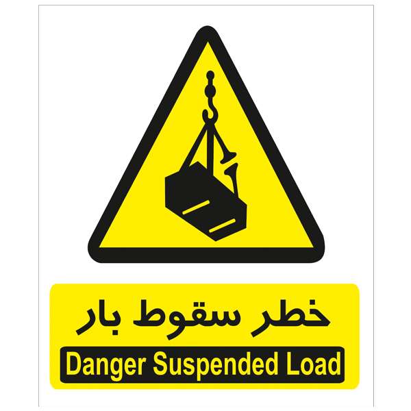 برچسب هشدار دهنده خطر سقوط بار بسته 4 عددی