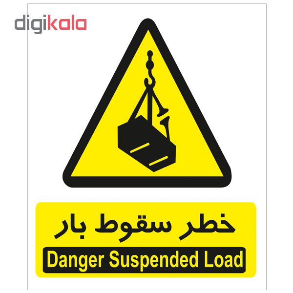 برچسب هشدار دهنده خطر سقوط بار بسته 4 عددی
