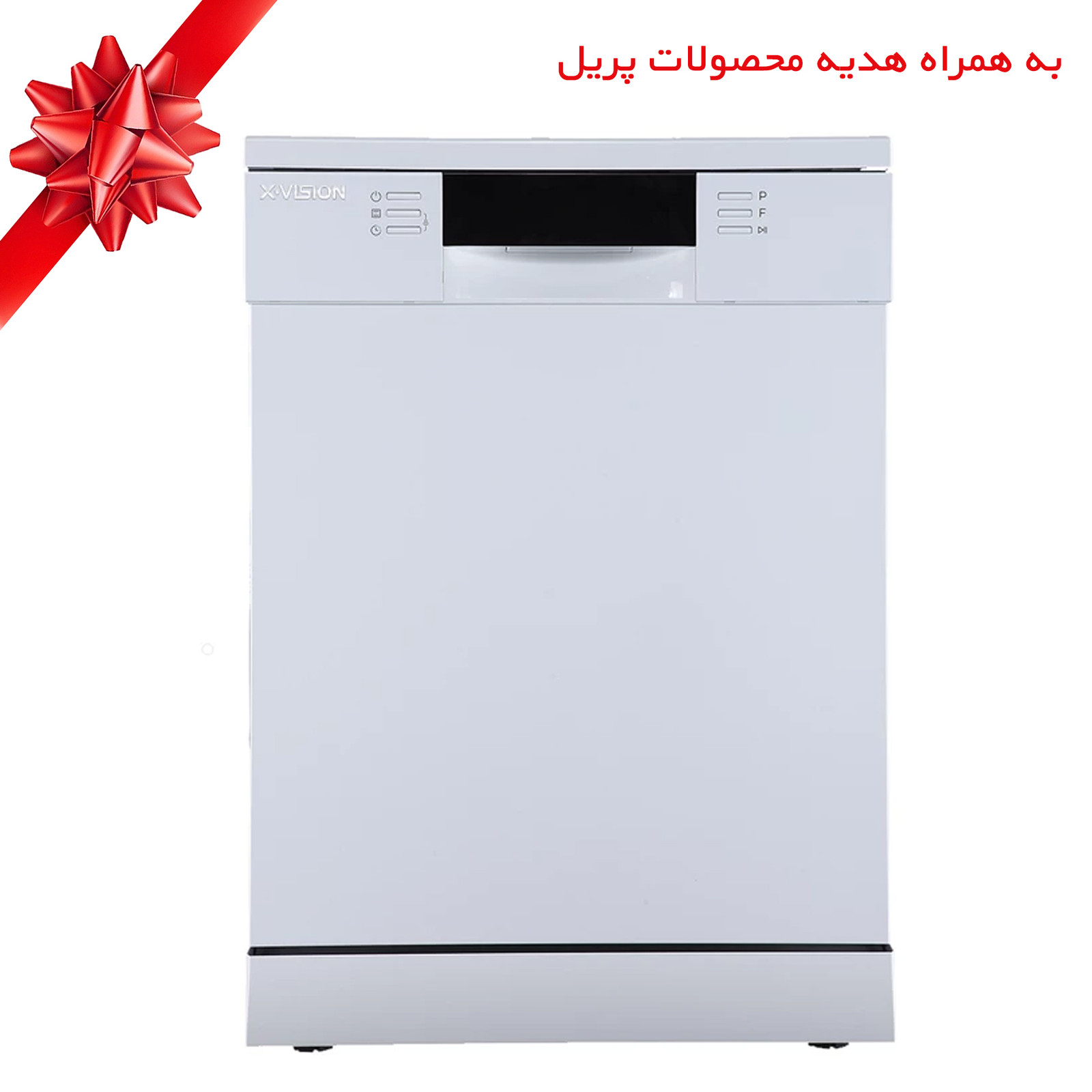 ماشین ظرفشویی ایکس ویژن مدل M140-W-S ماشین ظرفشویی ایکس ویژن مدل M140-W-S
