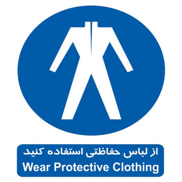 برچسب از لباس حفاظتی استفاده کنید بسته 4 عددی برچسب از لباس حفاظتی استفاده کنید بسته 4 عددی