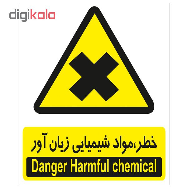 برچسب هشدار دهنده مواد شیمیایی زیان آور بسته 4 عددی