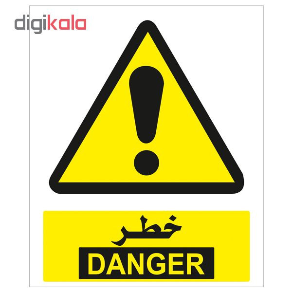 برچسب هشدار دهنده خطر بسته 4 عددی