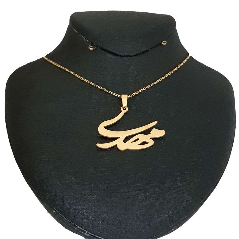 گردنبند نقره طرح مهدی کد Termehsilver 189 گردنبند نقره طرح مهدی کد Termehsilver 189