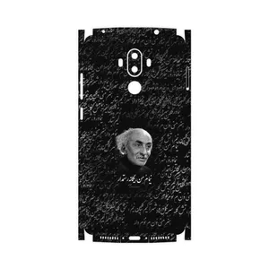 MAHOOT Nima Yooshij-FullSkin Cover Sticker for Huawei Mate 9