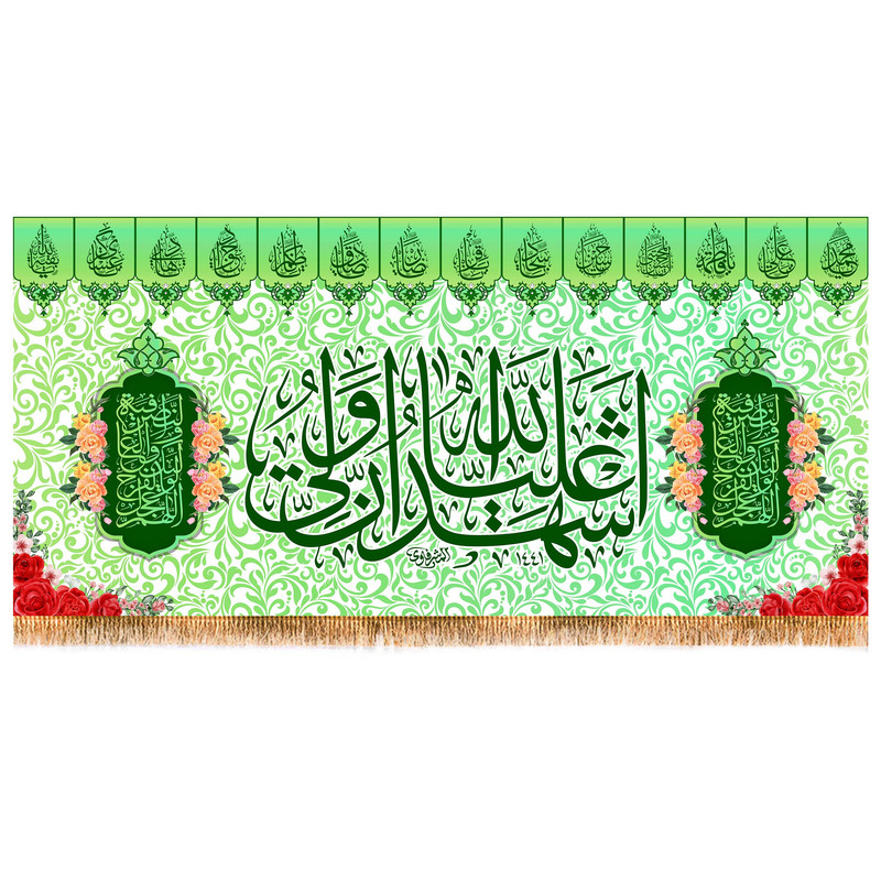 پرچم مدل ولادت حضرت علی ع کد 9454S