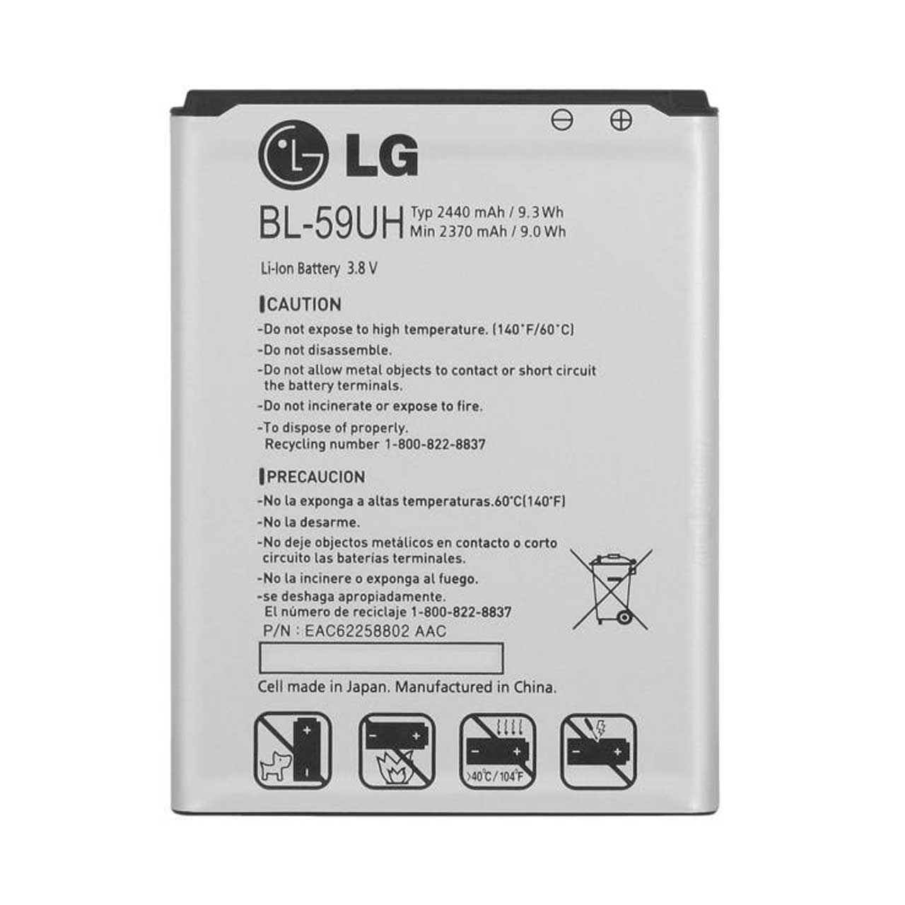 باتری موبایل مدل BL-59UH ظرفیت 2440 میای آمپر ساعت مناسب برای گوشی موبایل ال جی G2 mini 