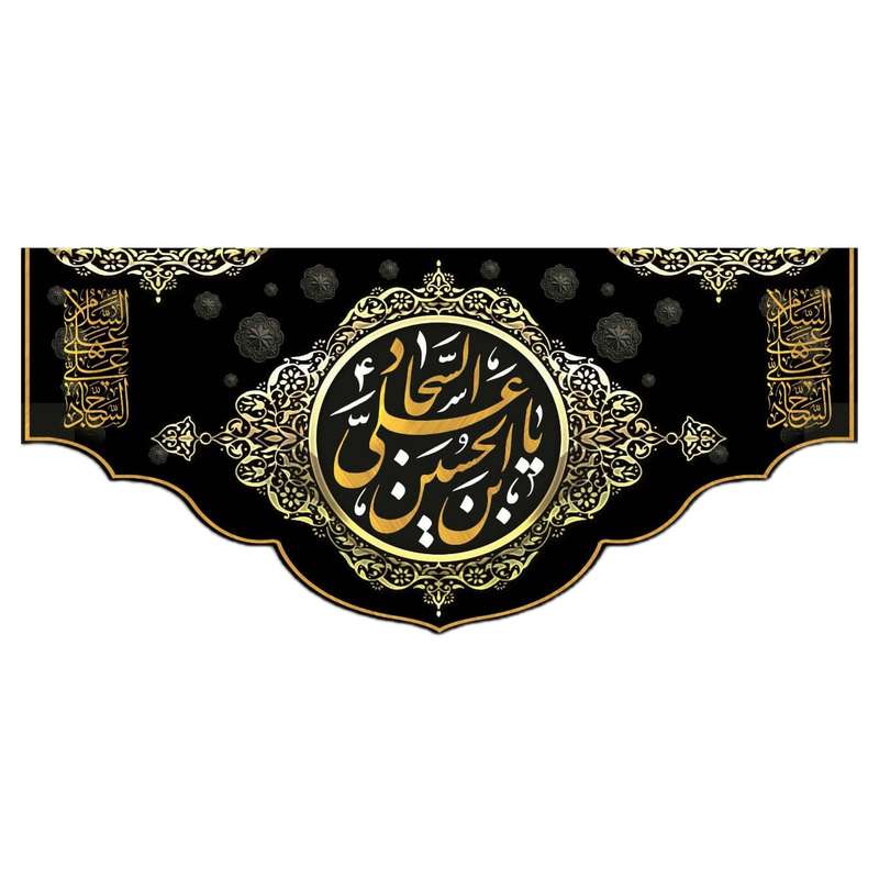 پرچم مدل wa1150
