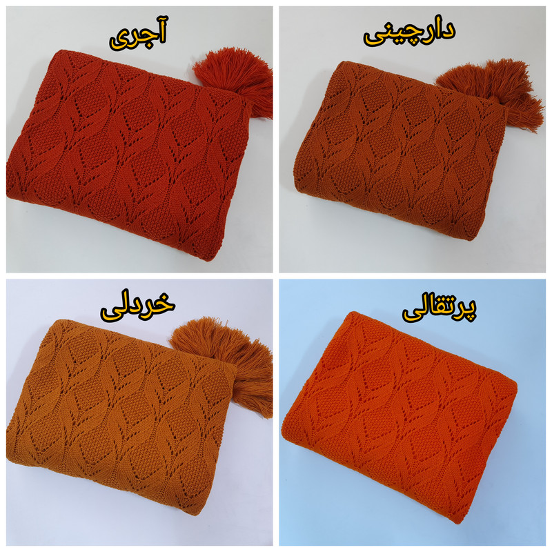 شال مبل و تخت مدل شکوفه سایز 170×140سانتی متر