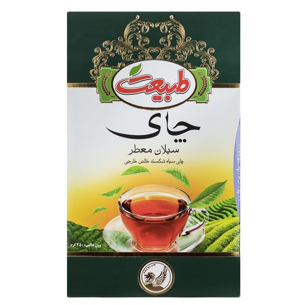 چای سیاه معطر ارل گری طبیعت - 450 گرم چای سیاه معطر ارل گری طبیعت - 450 گرم