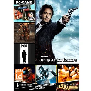 مجموعه بازی کامپیوتری 1 Unity Action
