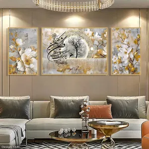 تابلو طرح مذهبی مجموعه 3 عددی