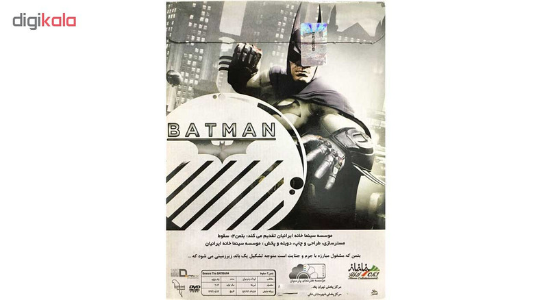 مجموعه انیمیشن سقوط بتمن اثر استندلی مجموعه انیمیشن سقوط بتمن اثر استندلی