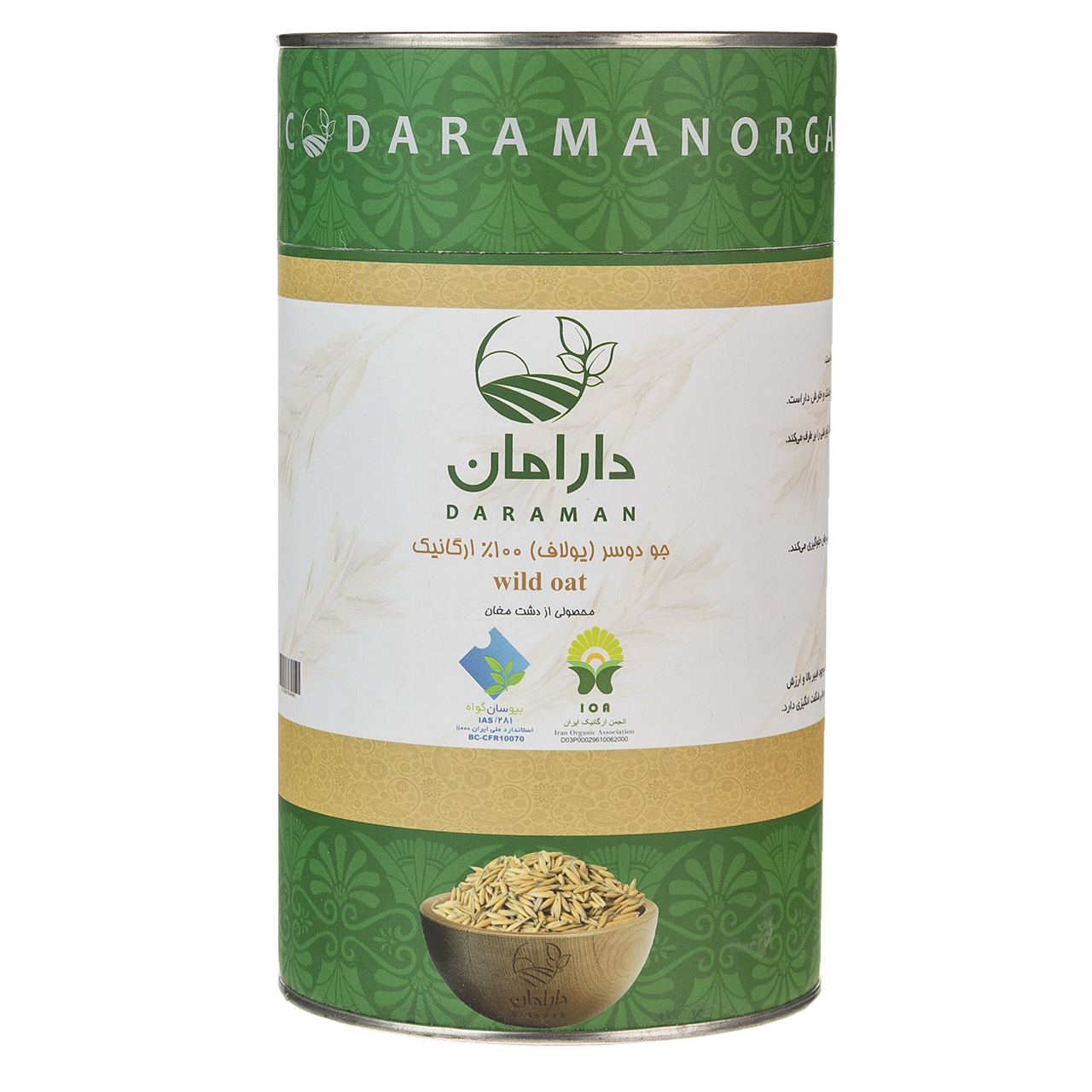 جو دوسر دارامان مقدار 750 گرم
