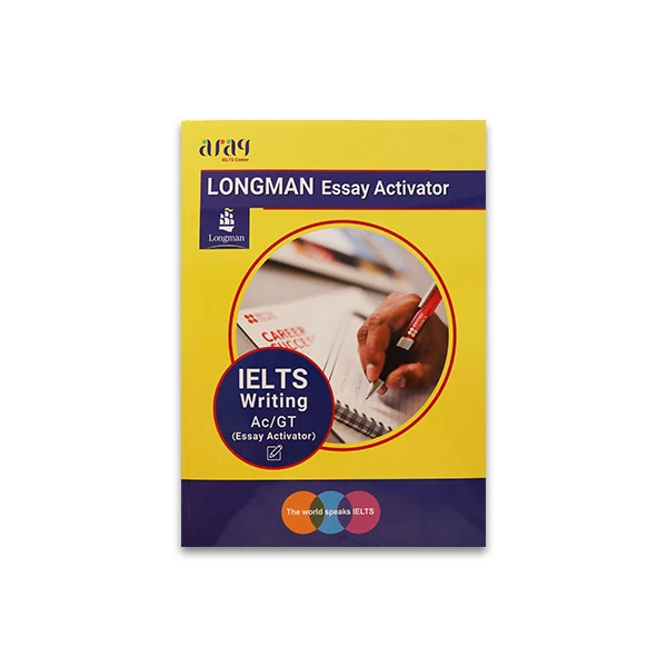 عکس شماره 4 : نرم افزار آموزش آیلتس نشر آفاق