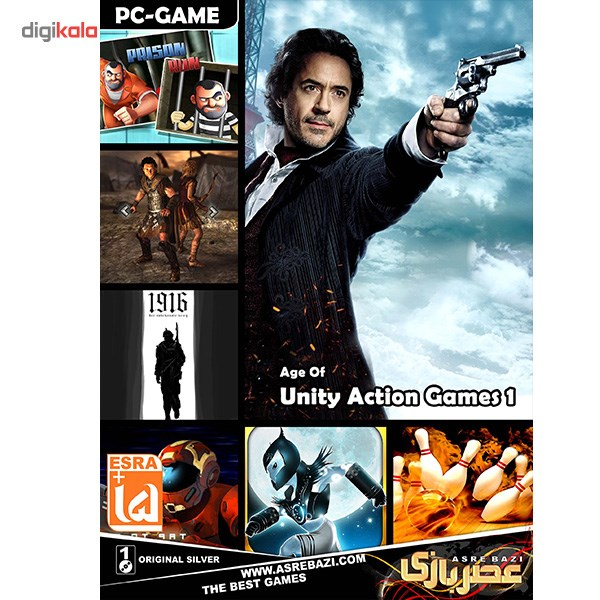 مجموعه بازی کامپیوتری 1 Unity Action