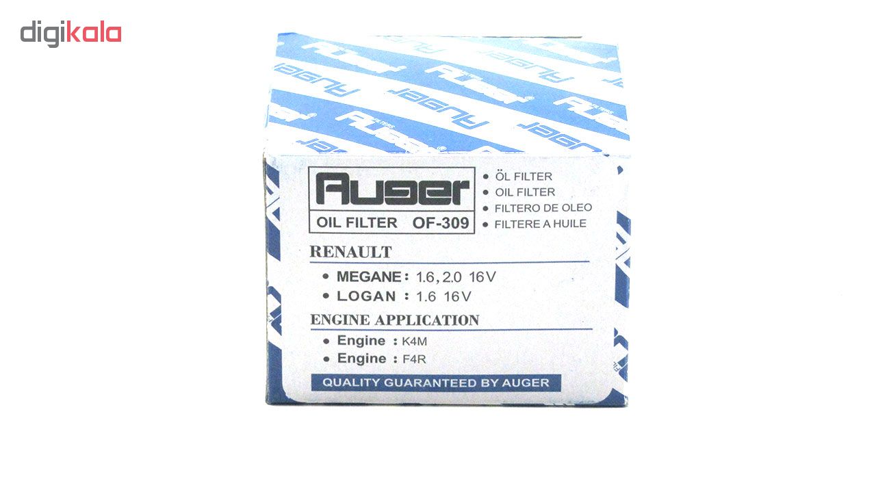 فیلتر روغن آگر مدل OF-309 مناسب برای ال ۹۰ و مگان