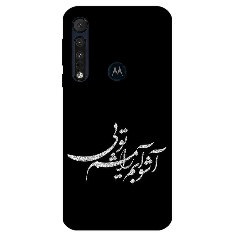 کاور مگافون طرح تایپوگرافی مدل 2391 مناسب برای گوشی موبایل موتورولا Moto One Macro
