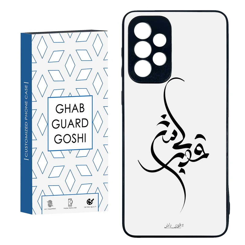 کاور قاب گارد گوشی طرح قوی باش کد TPU-148 مناسب برای گوشی موبایل سامسونگ  GALAXY A33  