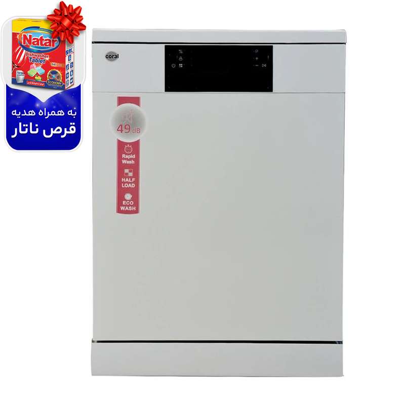 ماشین ظرفشویی کرال مدل MD-31501 W