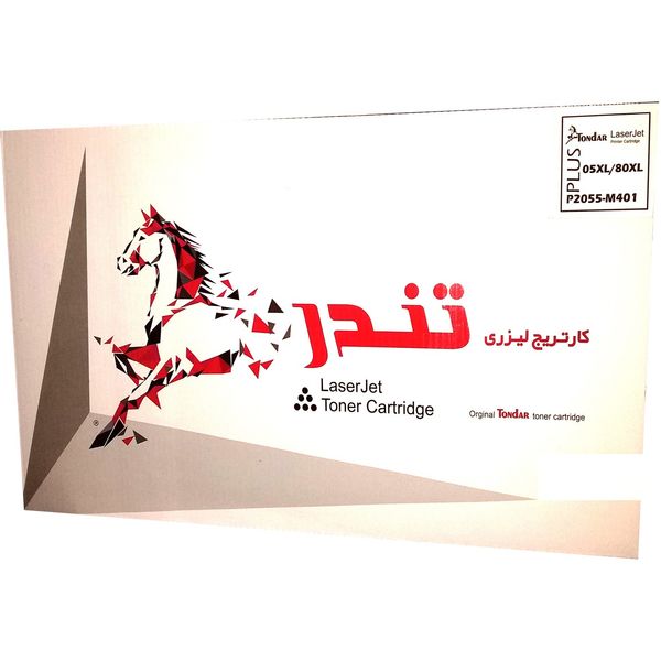 تونر مشکی تندر مدل 05XL-80XL تونر مشکی تندر مدل 05XL-80XL