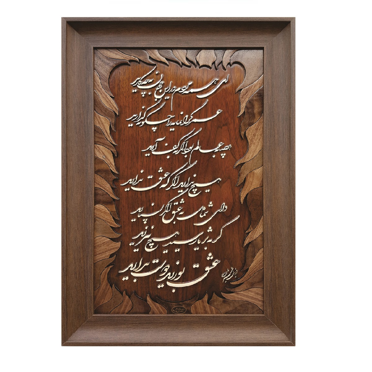 تابلو معرق سهیل مدل 138 سایز 60 × 40 سانتی متر
