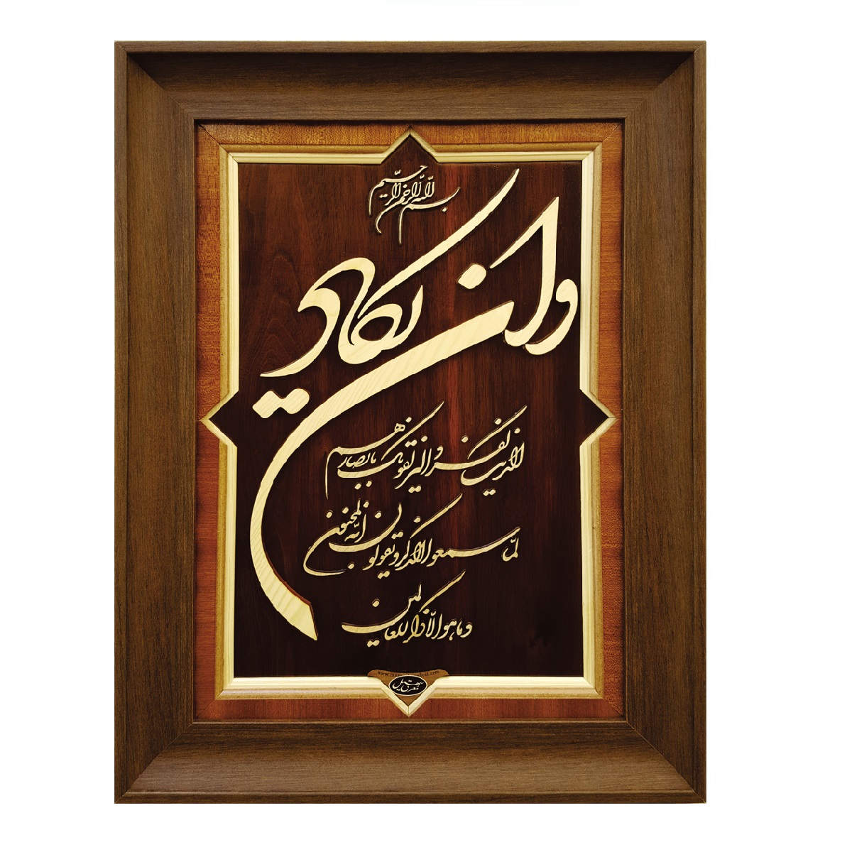 تابلو معرق سهیل مدل 183 سایز  53 × 40 سانتی متر