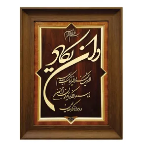 تابلو معرق سهیل مدل 183 سایز  53 × 40 سانتی متر