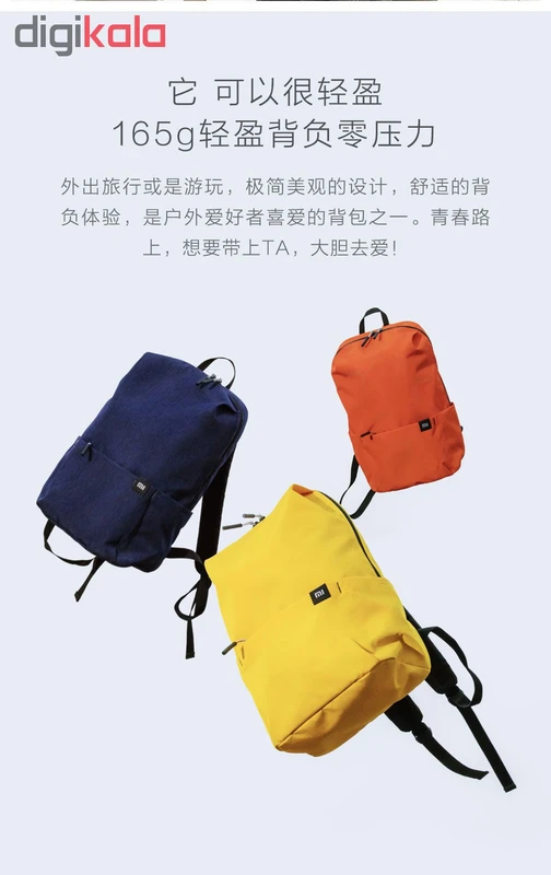 عکس شماره 6 : کوله پشتی شیائومی مدل urban leisure