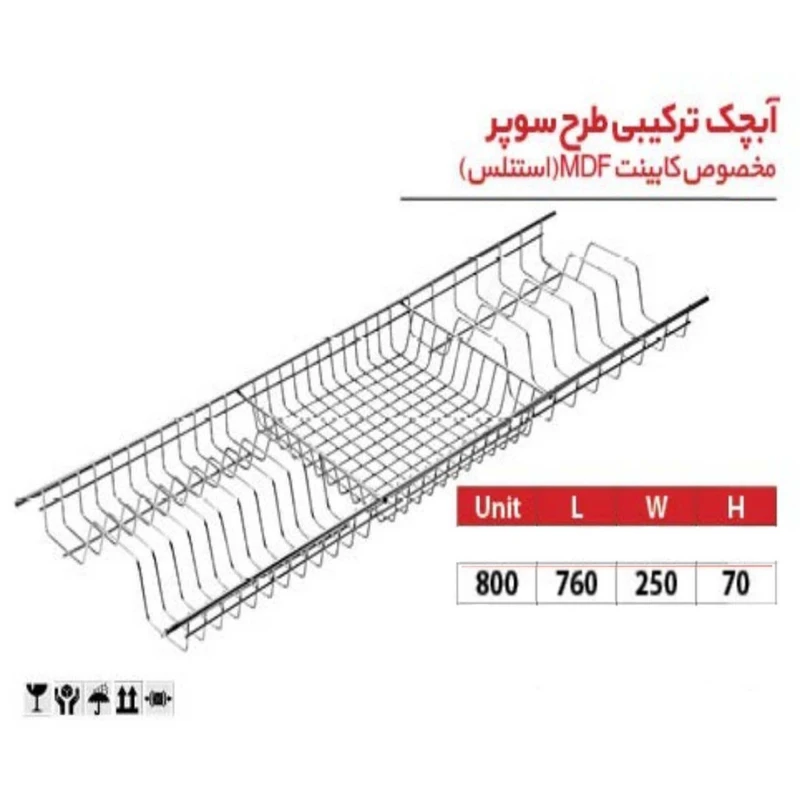 عکس شماره 3 : آبچکان مدل سوپر کد mdf 76