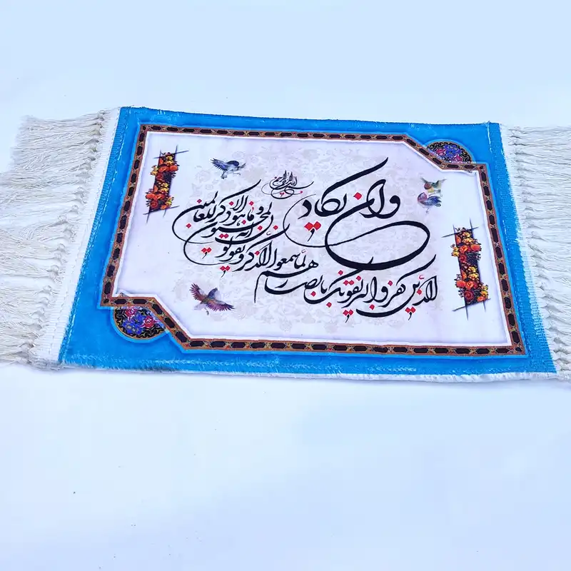 تابلو فرش مدل و ان یکاد