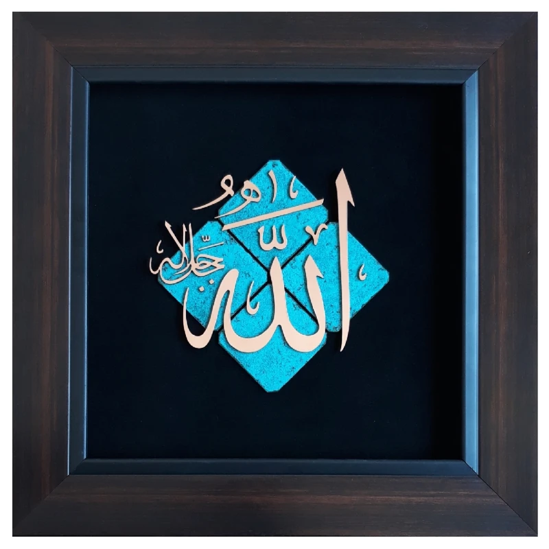 تابلو معرق مس طرح الله مدل hadiye01